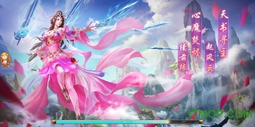 梦幻封神传手游无广告版图1