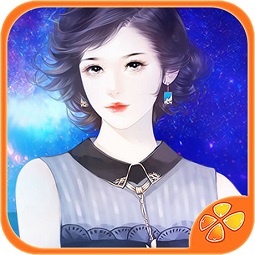 绯闻女王星光的彼端手游直装版 V1.0.0302