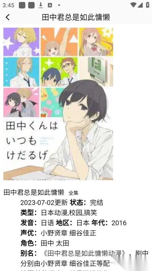 韩i漫大全