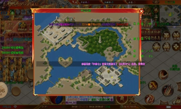 千云单职业无限刀图2