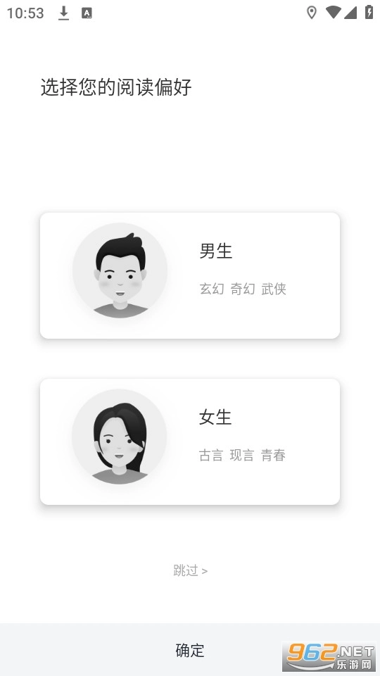 TXT免费阅读快读小说
