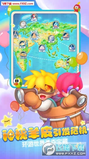 地心游记图4