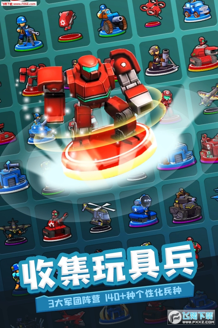 寸土必争图2