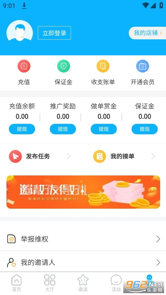 赏客帮