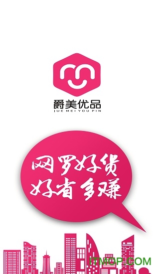 爵美优品直装版(1)