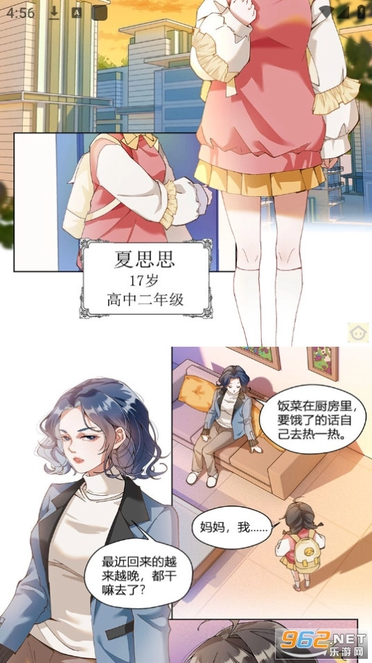 漫宅动漫