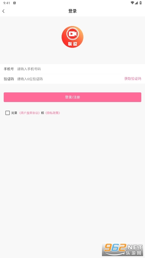 联逗视频图1