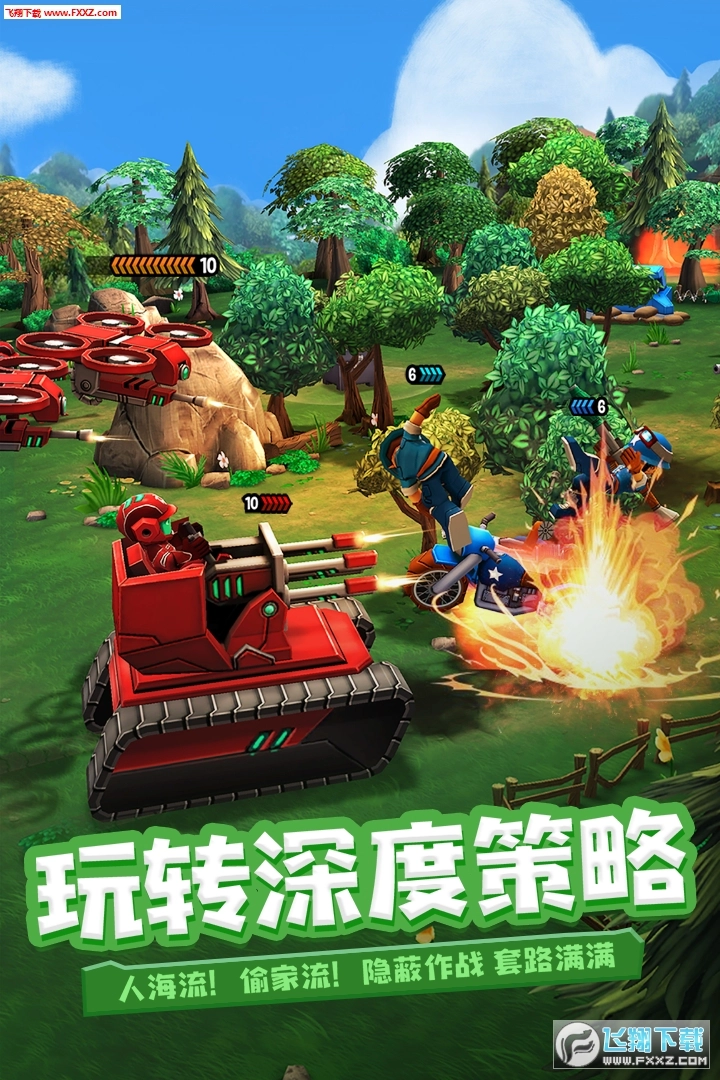 寸土必争图4