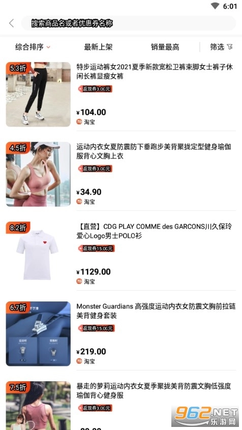 国美折上折