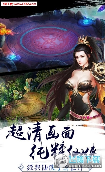 剑指天下内购版