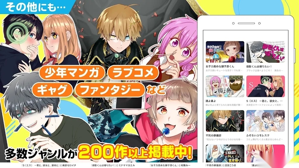GANMA漫画图5