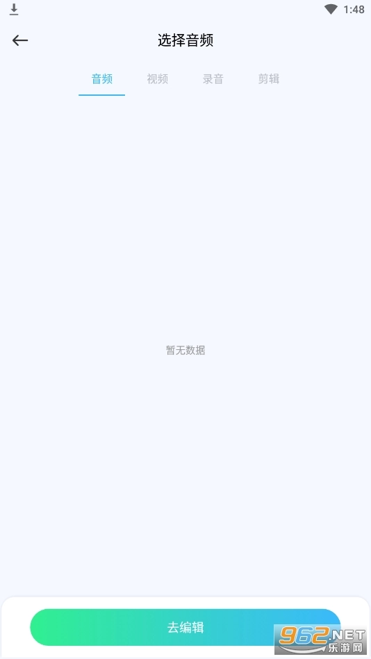 tunefind音乐软件