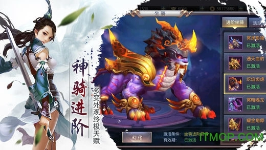 百战天下之永远手游版图2