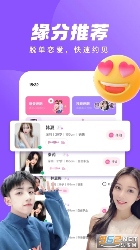 等Ta
