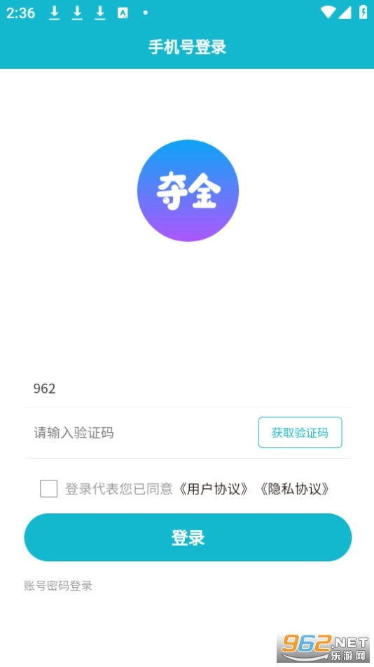 夺金潮玩图3