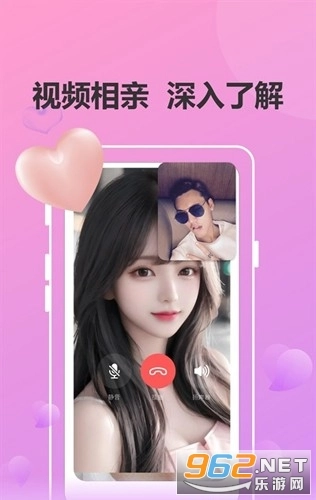 好爱
