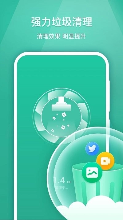 简洁文件管家软件