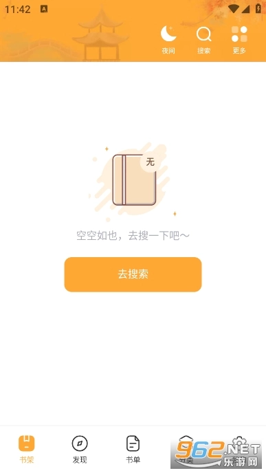 菲菲免费小说图5