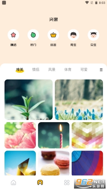 唯美桌面主题壁纸