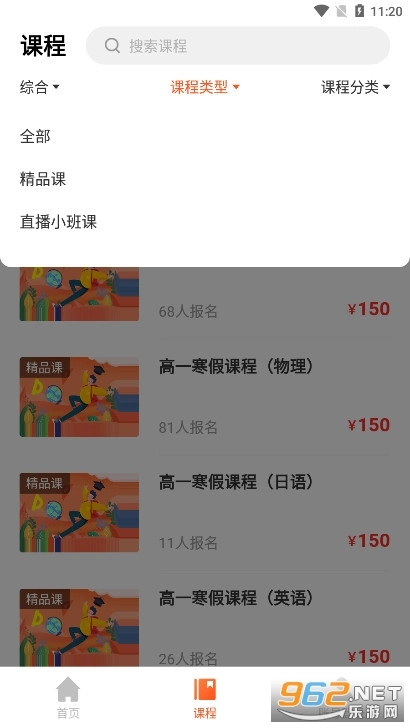 创正课堂图5