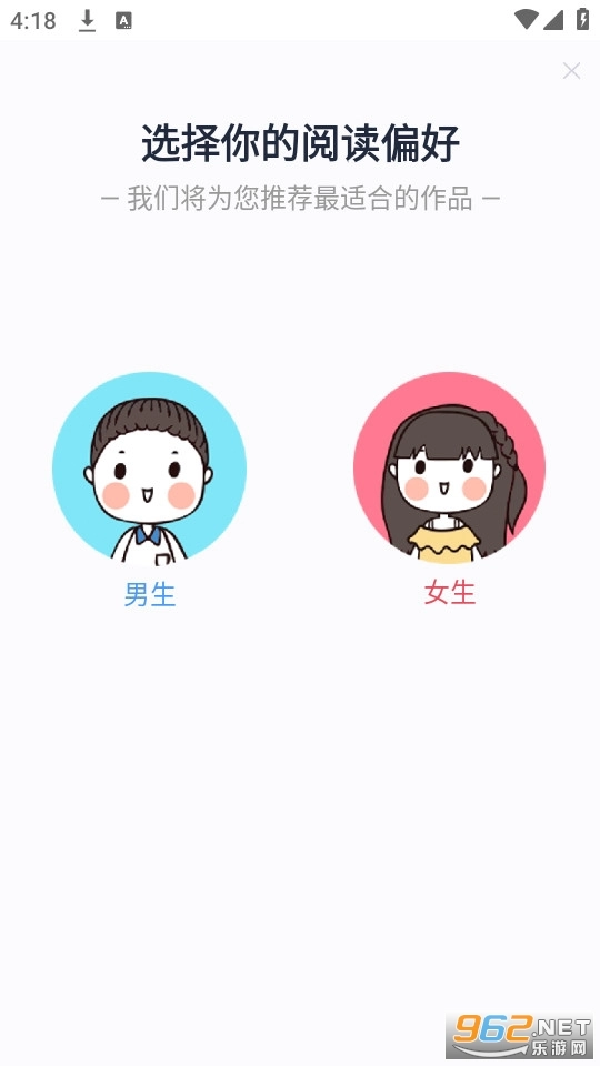 畅快读小说图6