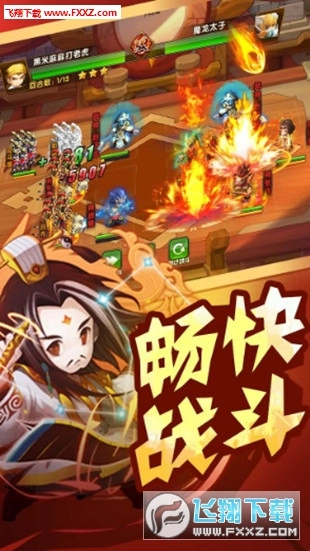 游戏截图