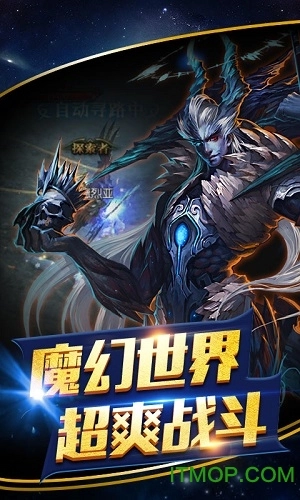 绝地奇迹图2