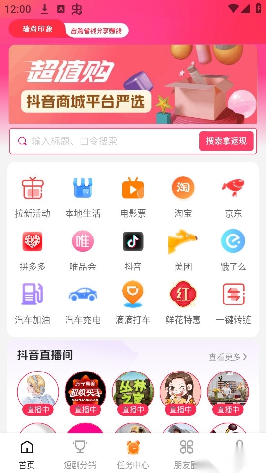 瑞尚印象