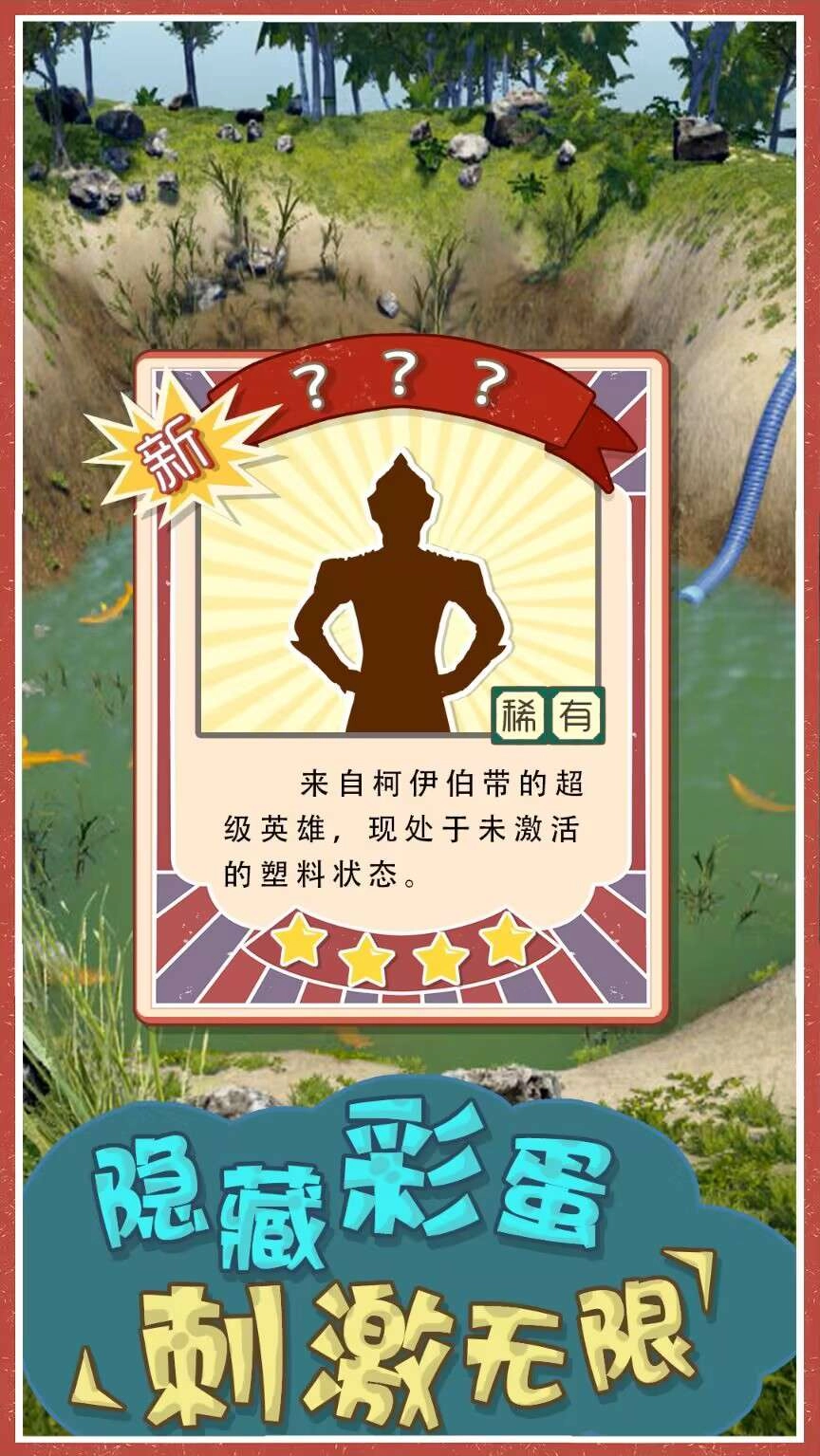 我是鱼 塘主