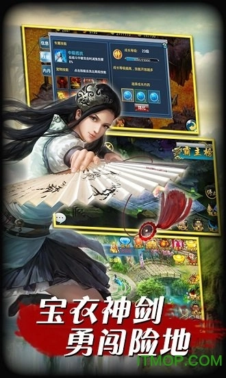 刀无影图1