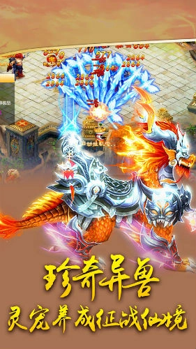 三寸人间最新版图1