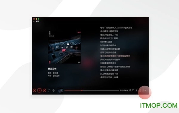 千千音乐formac无广告版图2