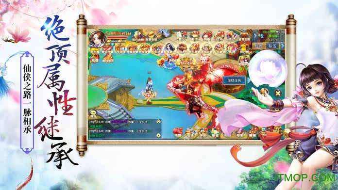 天仙月免费版图1