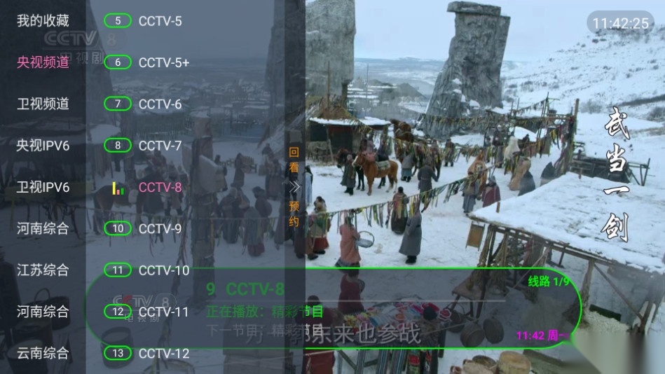 虚空TV