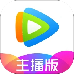 腾讯视频直播助手免费原版