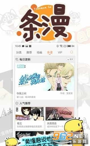 MioMio弹幕直装版图2