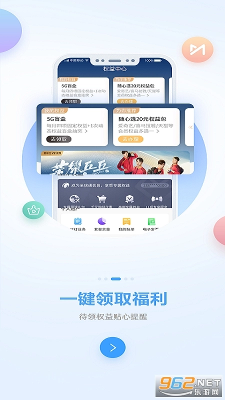 中国移动广西-图3