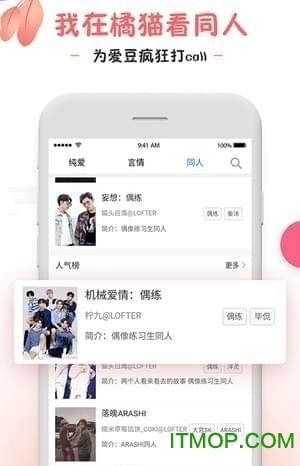 橘猫小说图3