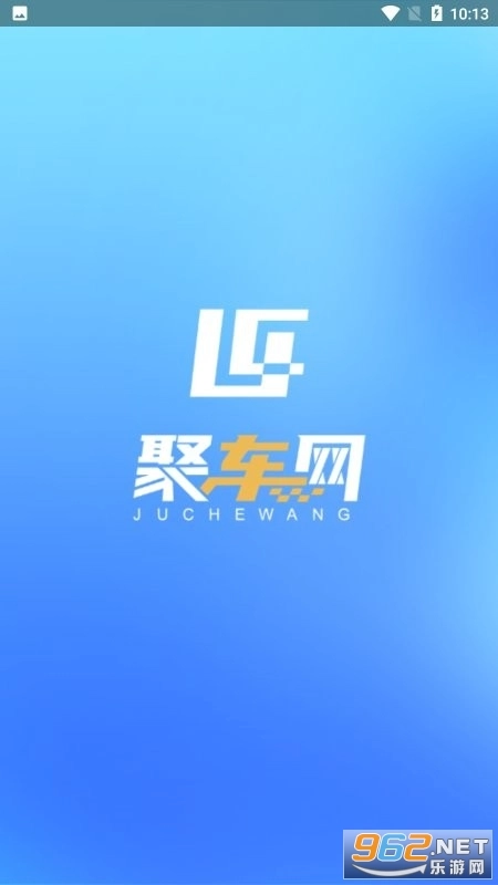 聚车网二手车官方正版图3