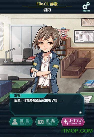 第7搜查课最新版