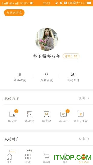 机品汇图2