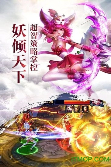 大圣之怒星耀版(3)