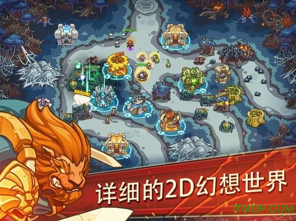 帝国勇士高级版(1)
