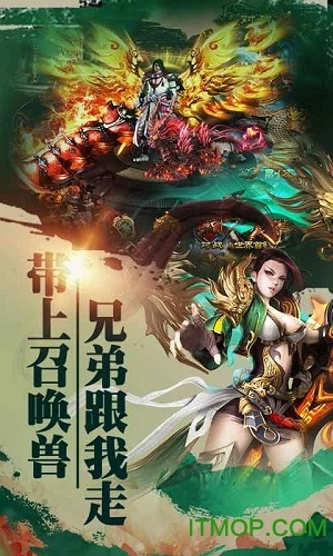 王者战神gm版图2