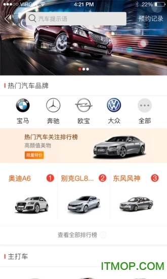 万景优购