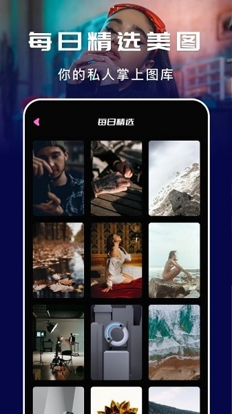 贴贴桌面最新版图2