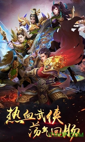御天下图1