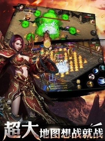 超变玉兔传奇图1