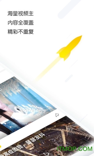 追看视频最新版图3