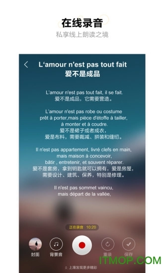 书舒爱读